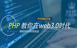 盱眙 ,php声明和调用变量的符号是什么？